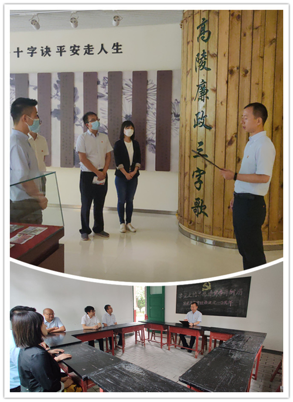 家風(fēng)、廉潔寄語分享_副本.jpg