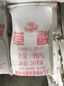 食品級草酸 價格、廠家與選購指南