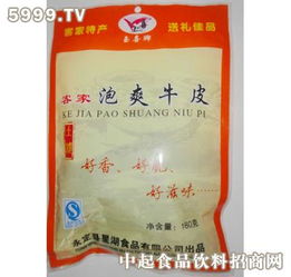 玉喜休閑食品 優(yōu)質(zhì)產(chǎn)品與加盟店經(jīng)營(yíng)分析