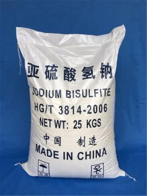 肇慶食品級(jí)亞硫酸氫鈉工廠的行業(yè)須知