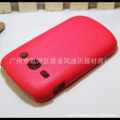 三星S6810皮兔皮紋手機保護套 現貨精美包裝，展現卓越品質